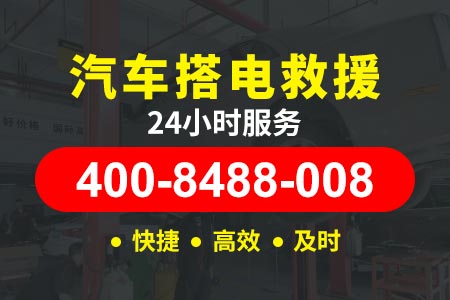 京昆高速(G5)救援拖车价格多少一辆_送汽油电话